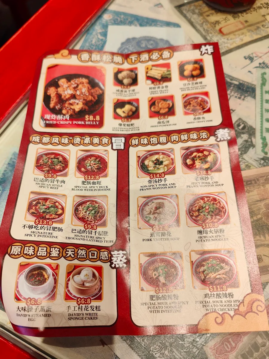 Menu, David's Master Pot大味麻辣烫（Southport）- malatang, hotpot