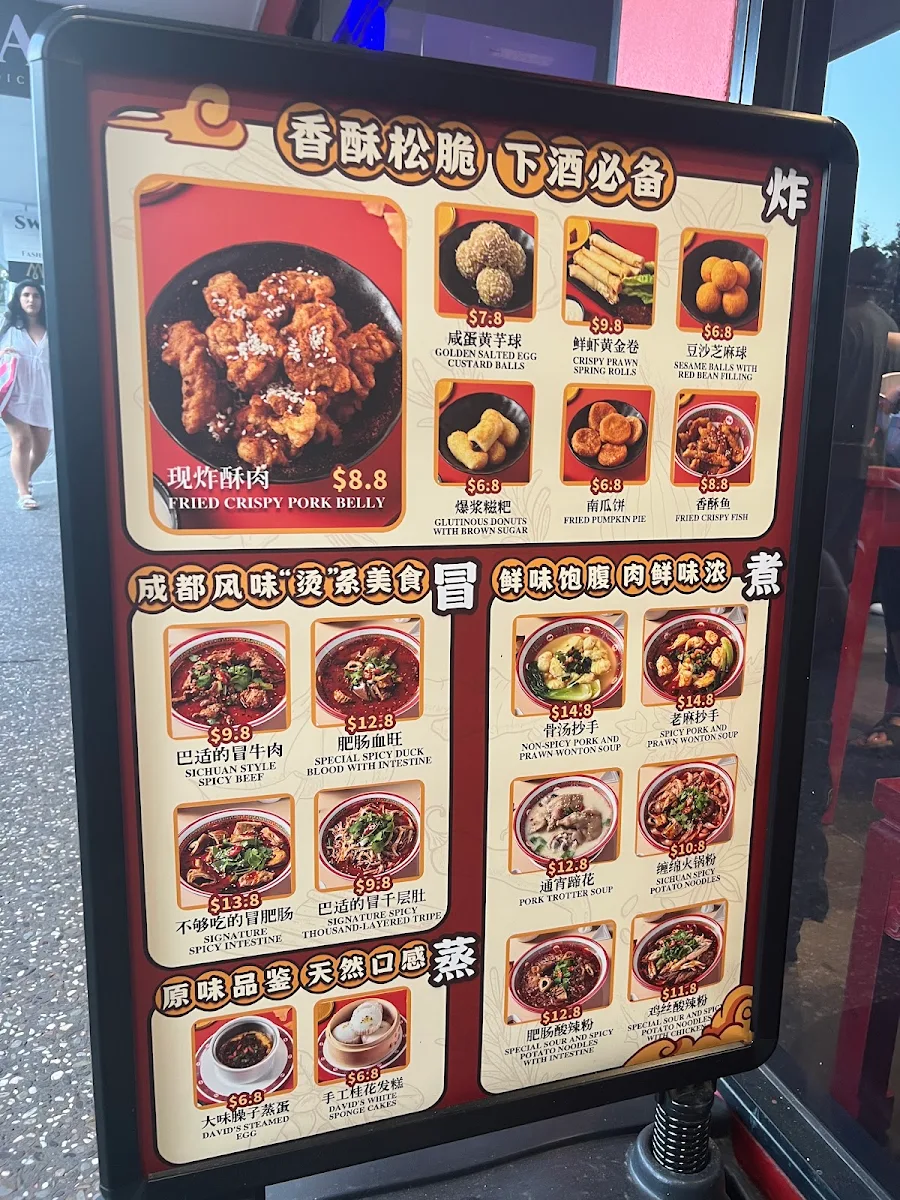 Menu, David's Master Pot大味麻辣烫（Southport）- malatang, hotpot