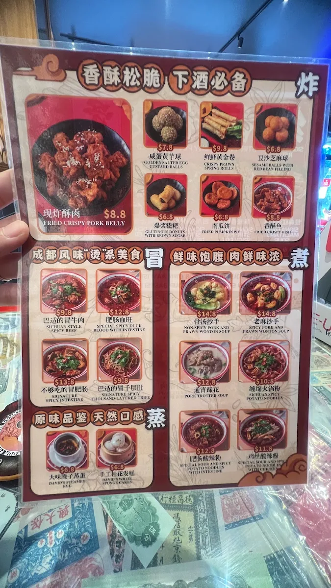 Menu, David's Master Pot大味麻辣烫（Southport）- malatang, hotpot