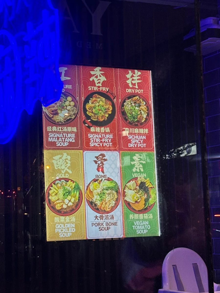 Menu, David's Master Pot大味麻辣烫（Southport）- malatang, hotpot