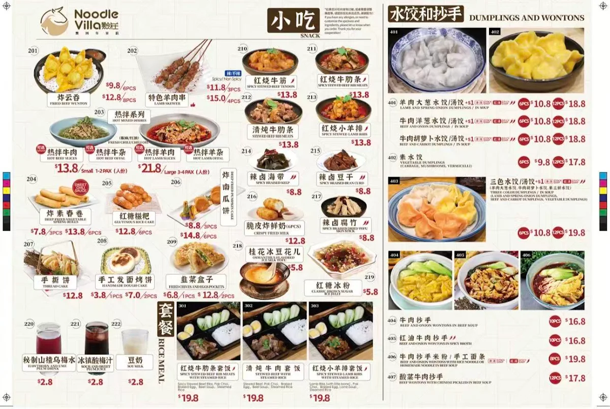 Menu, Noodle Villa 黔庄牛羊粉 Box Hill