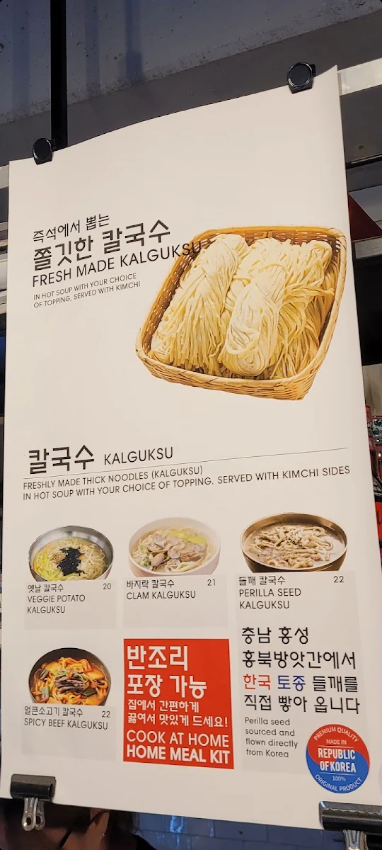 Menu, The Flour Mill Strathfield 밀당