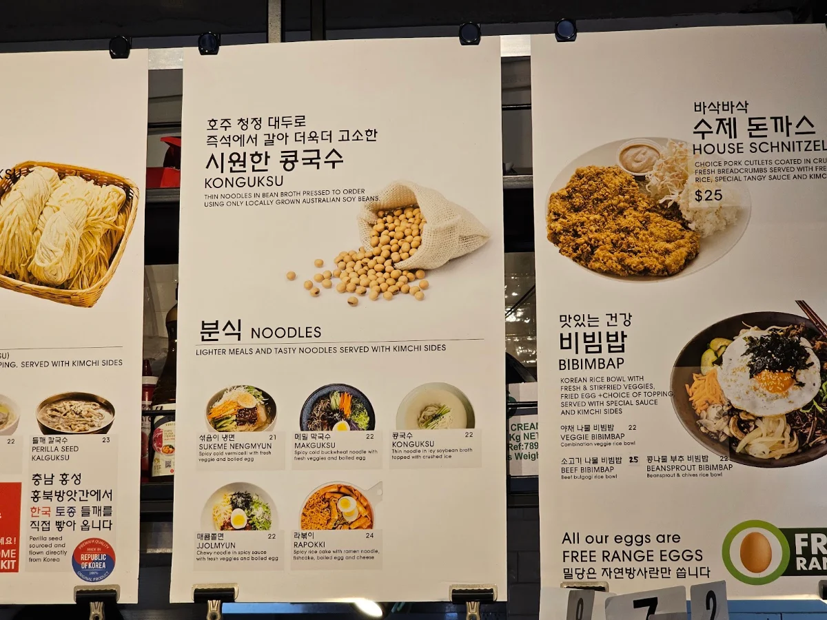 Menu, The Flour Mill Strathfield 밀당