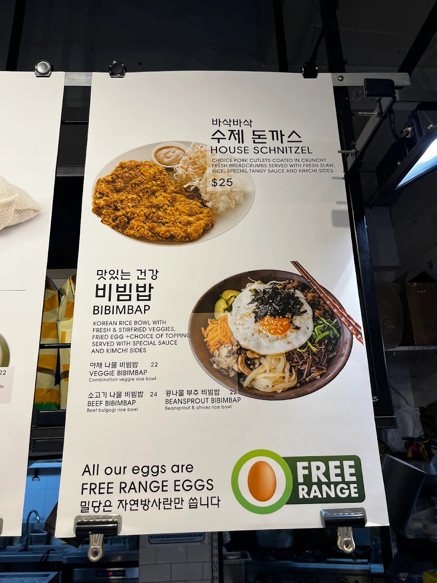 Menu, The Flour Mill Strathfield 밀당