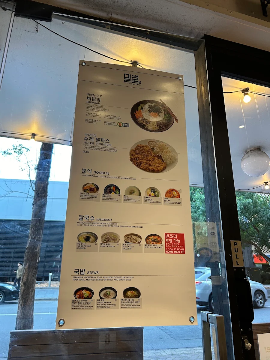 Menu, The Flour Mill Strathfield 밀당