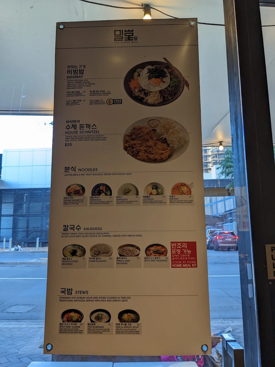 Menu, The Flour Mill Strathfield 밀당