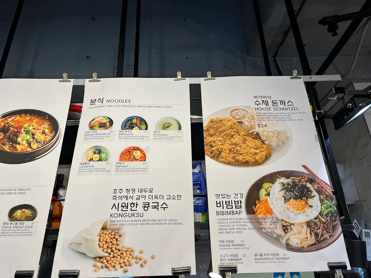 Menu, The Flour Mill Strathfield 밀당