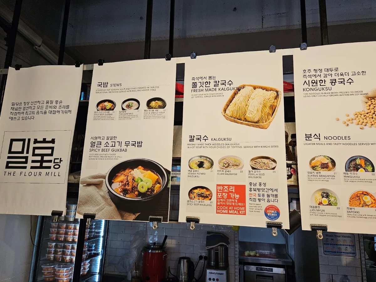 Menu, The Flour Mill Strathfield 밀당
