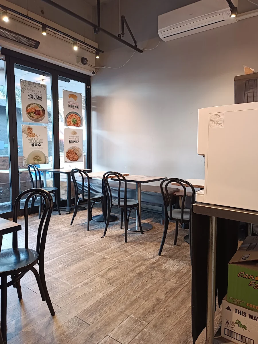 Vibe, The Flour Mill Strathfield 밀당