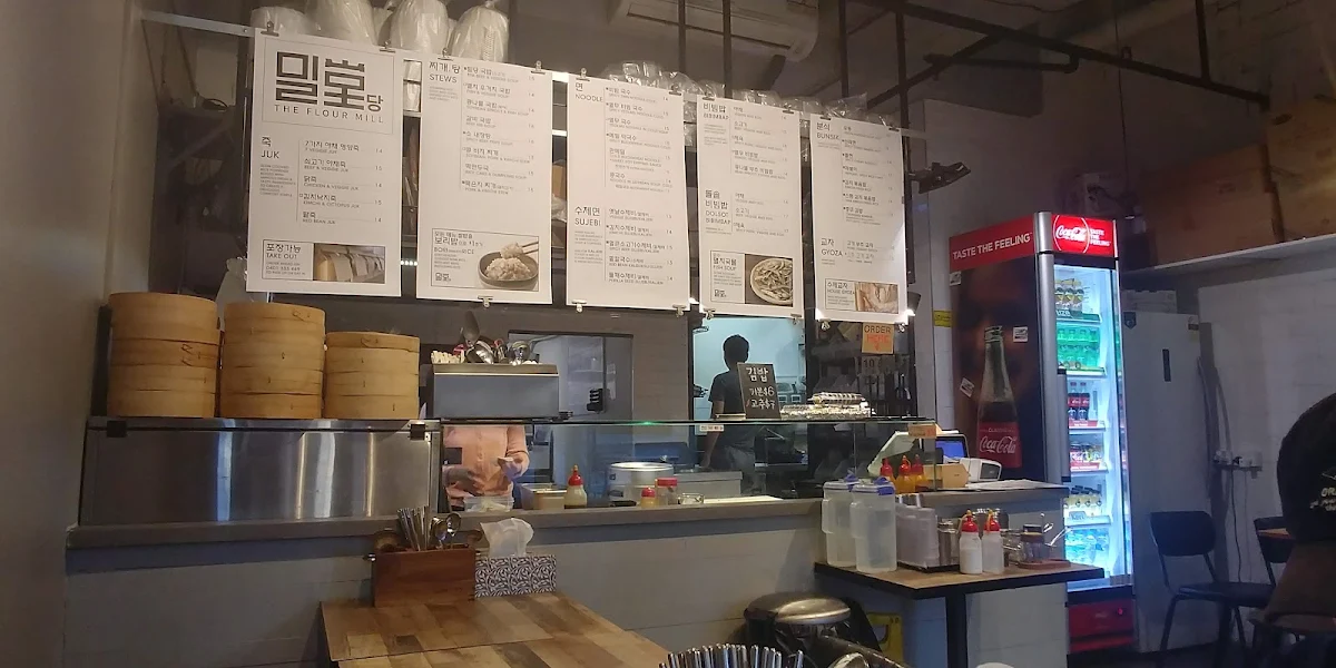 Vibe, The Flour Mill Strathfield 밀당