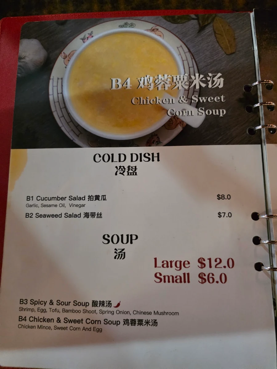 Menu, Dumpling Workshop