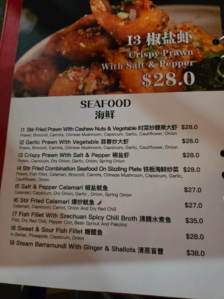 Menu, Dumpling Workshop