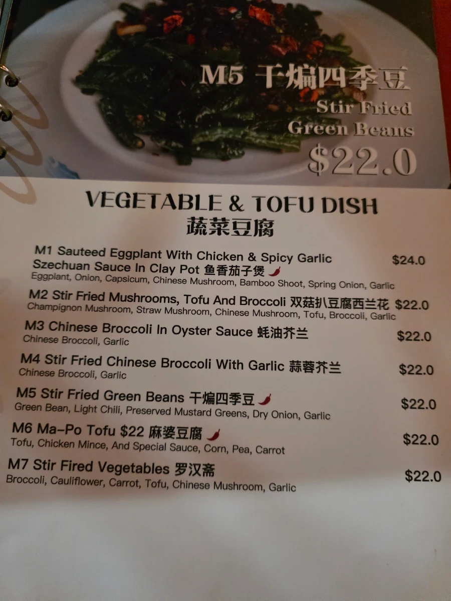 Menu, Dumpling Workshop