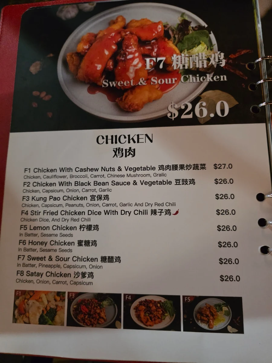 Menu, Dumpling Workshop