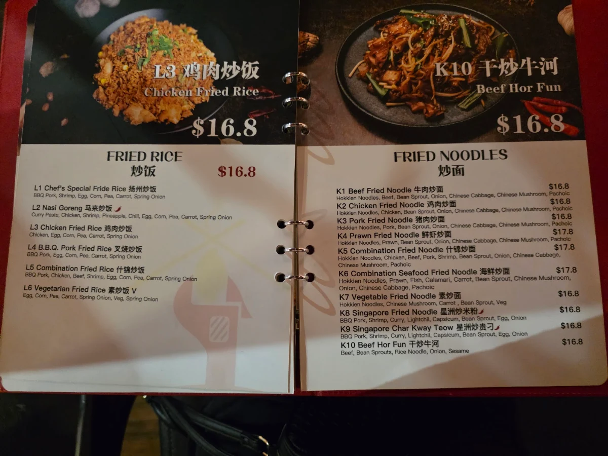 Menu, Dumpling Workshop