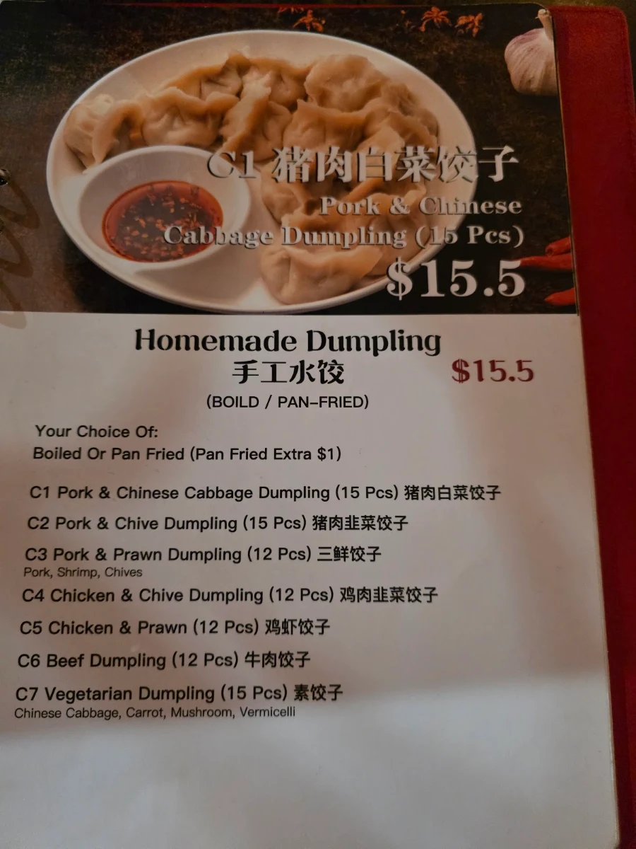 Menu, Dumpling Workshop