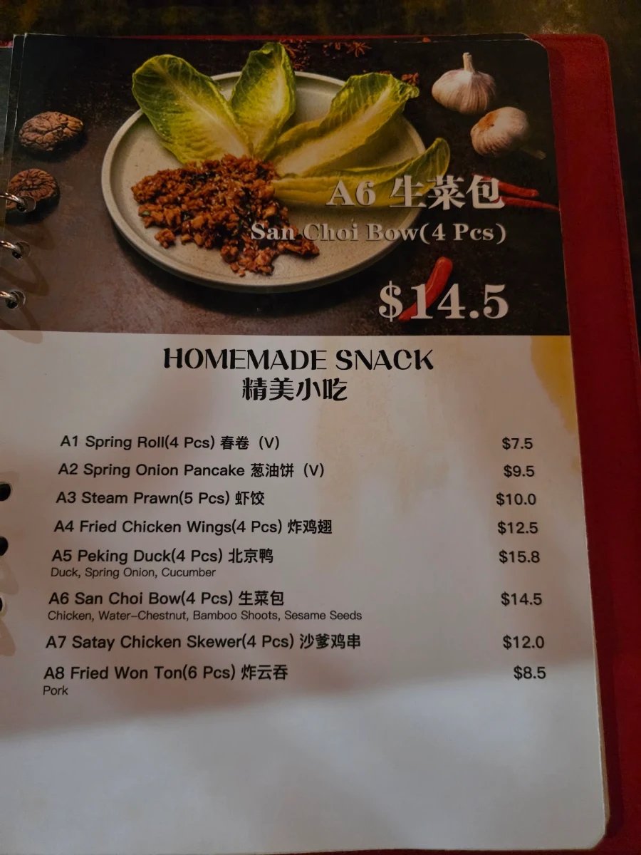 Menu, Dumpling Workshop