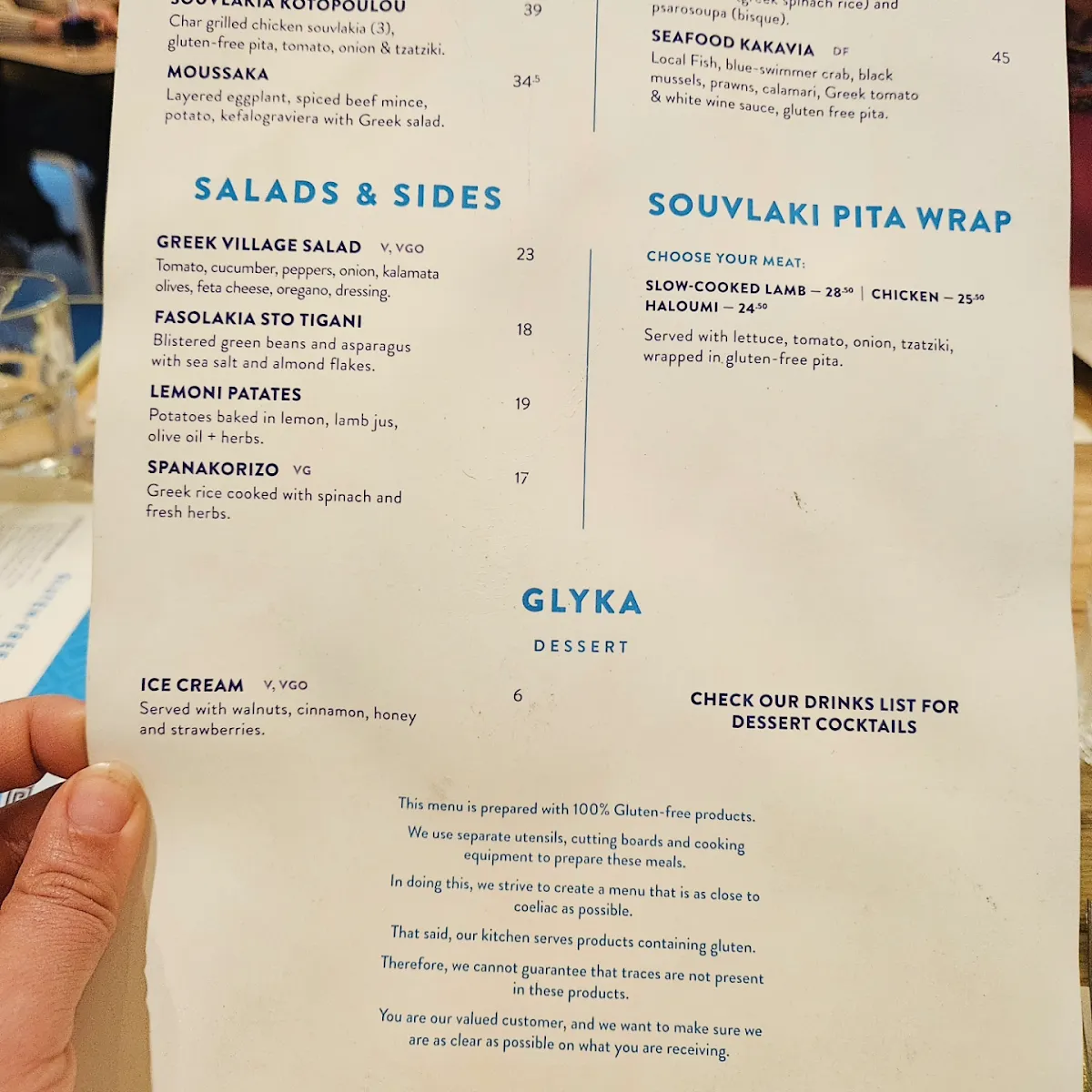 Menu, Xenia Main Beach