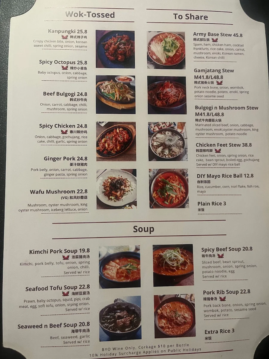 Menu, B ONE