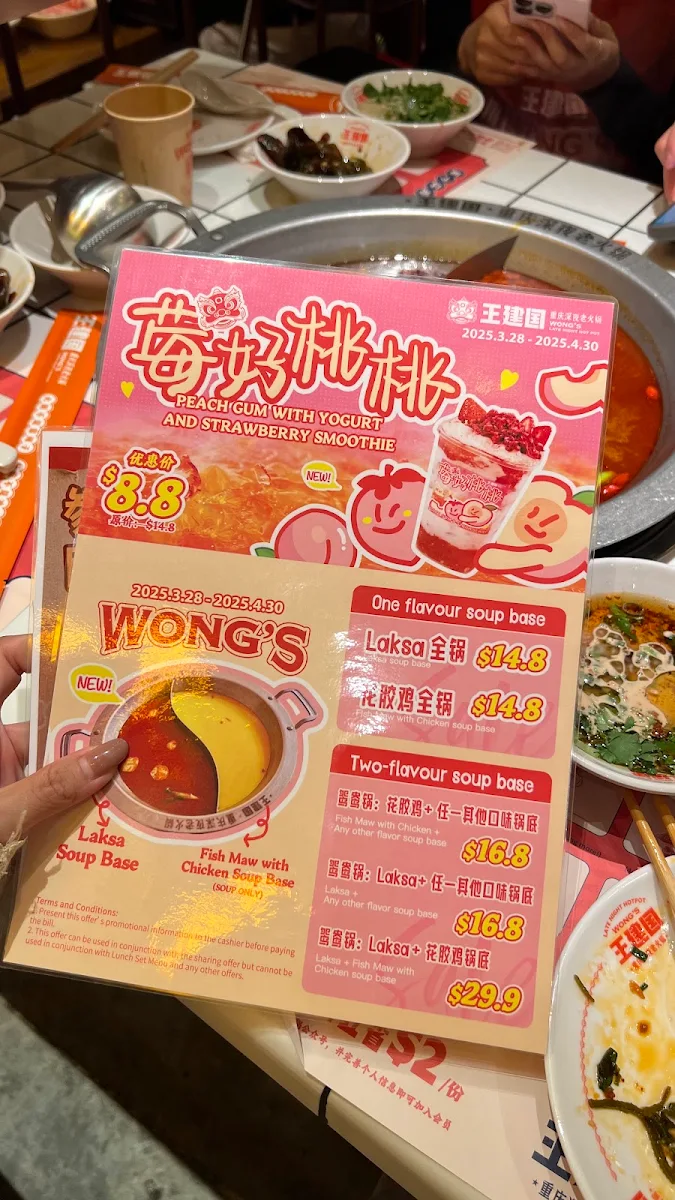 Menu, Wong's Late Night Hot Pot Glen Waverley 王建国重庆深夜老火锅
