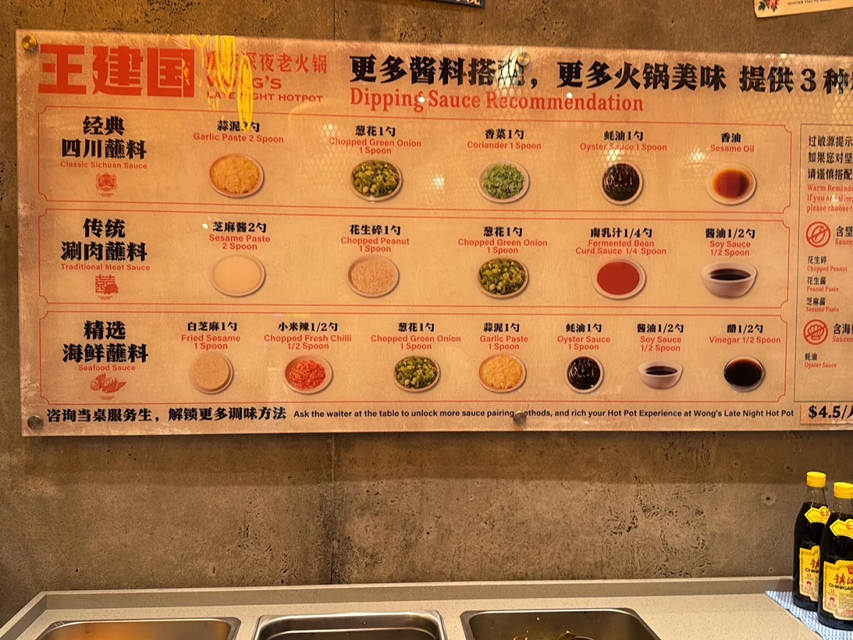 Menu, Wong's Late Night Hot Pot Glen Waverley 王建国重庆深夜老火锅