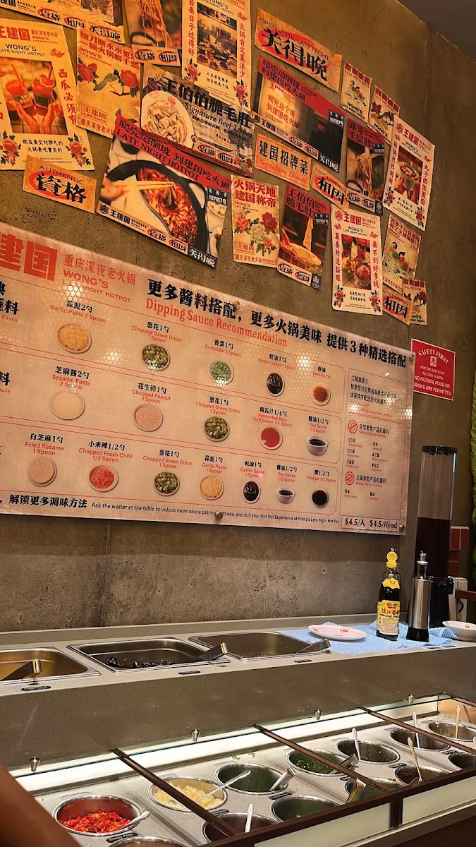Menu, Wong's Late Night Hot Pot Glen Waverley 王建国重庆深夜老火锅