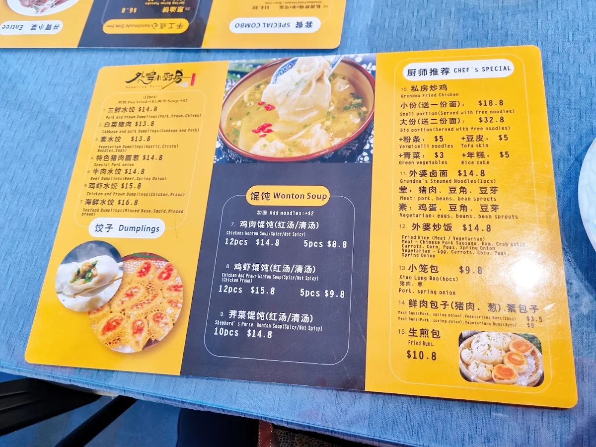 Menu, Grandma’s kitchen