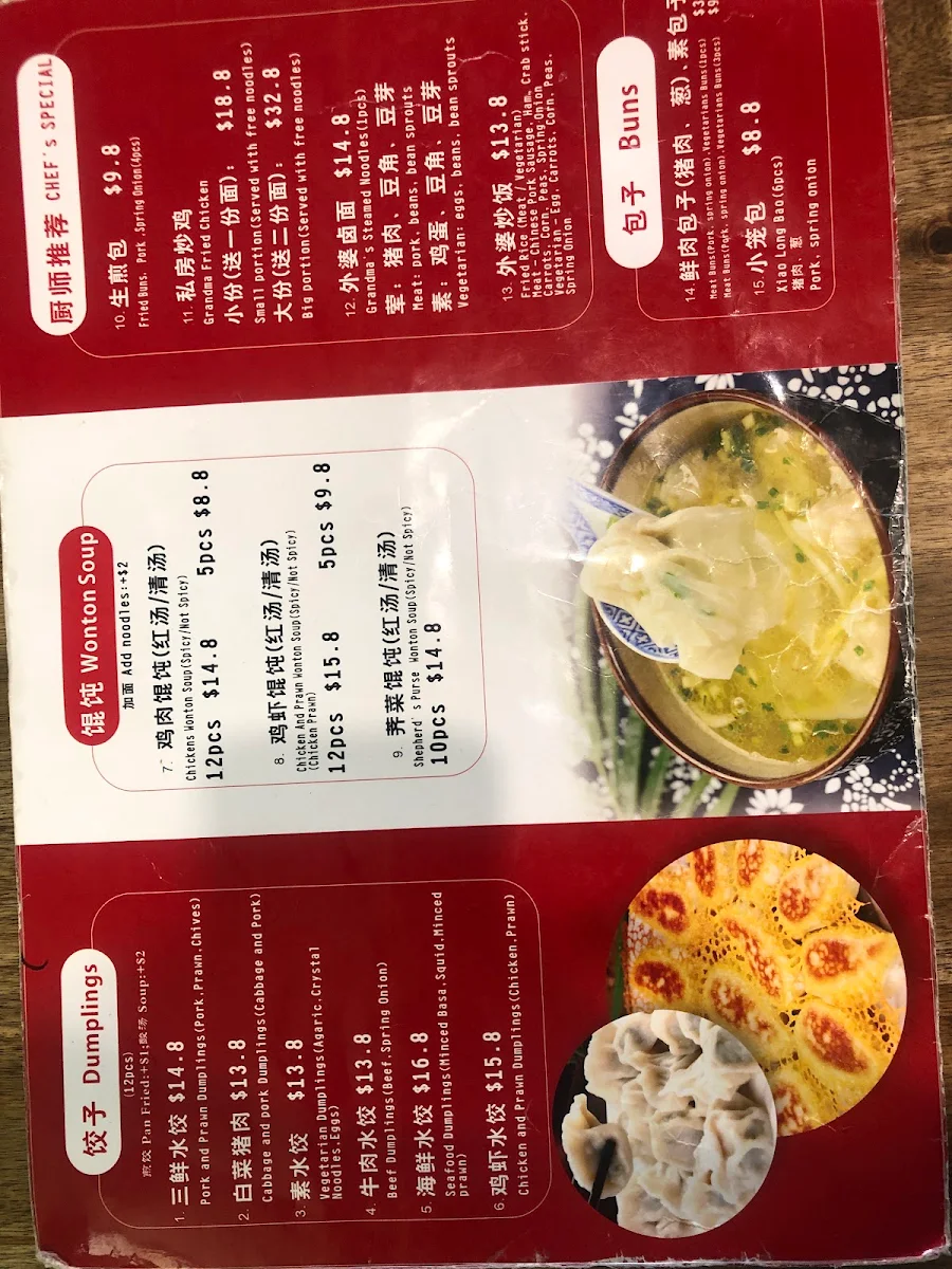 Menu, Grandma’s kitchen