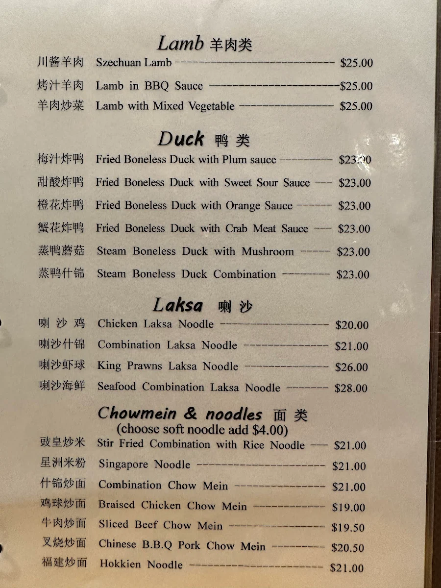 Menu, Wallerawang Chinese Restaurant