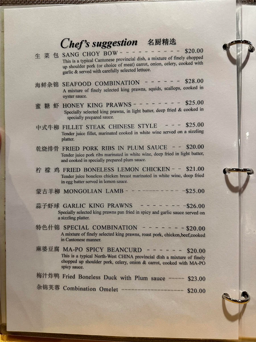 Menu, Wallerawang Chinese Restaurant