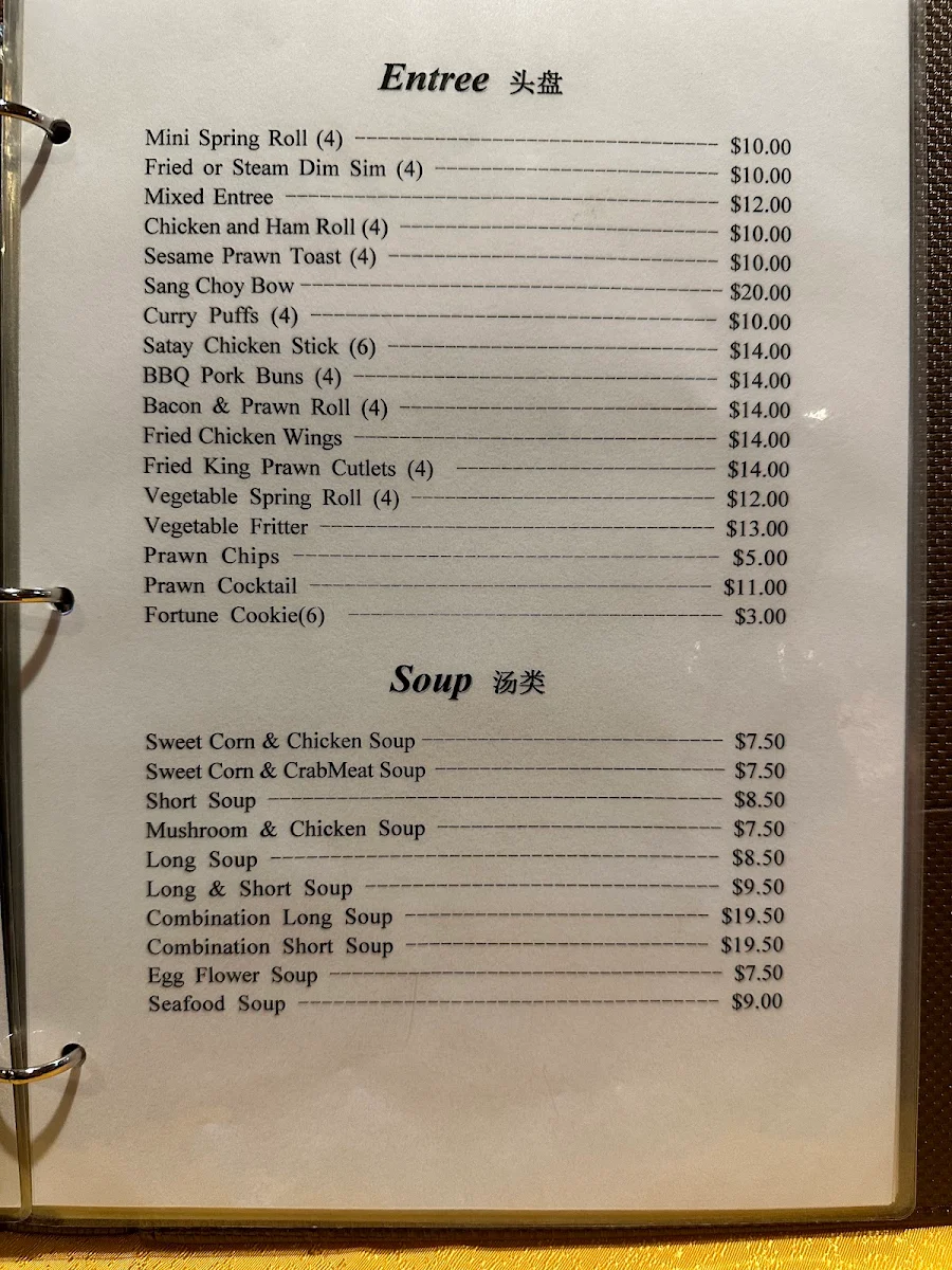 Menu, Wallerawang Chinese Restaurant