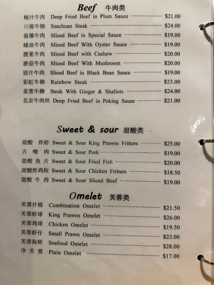 Menu, Wallerawang Chinese Restaurant