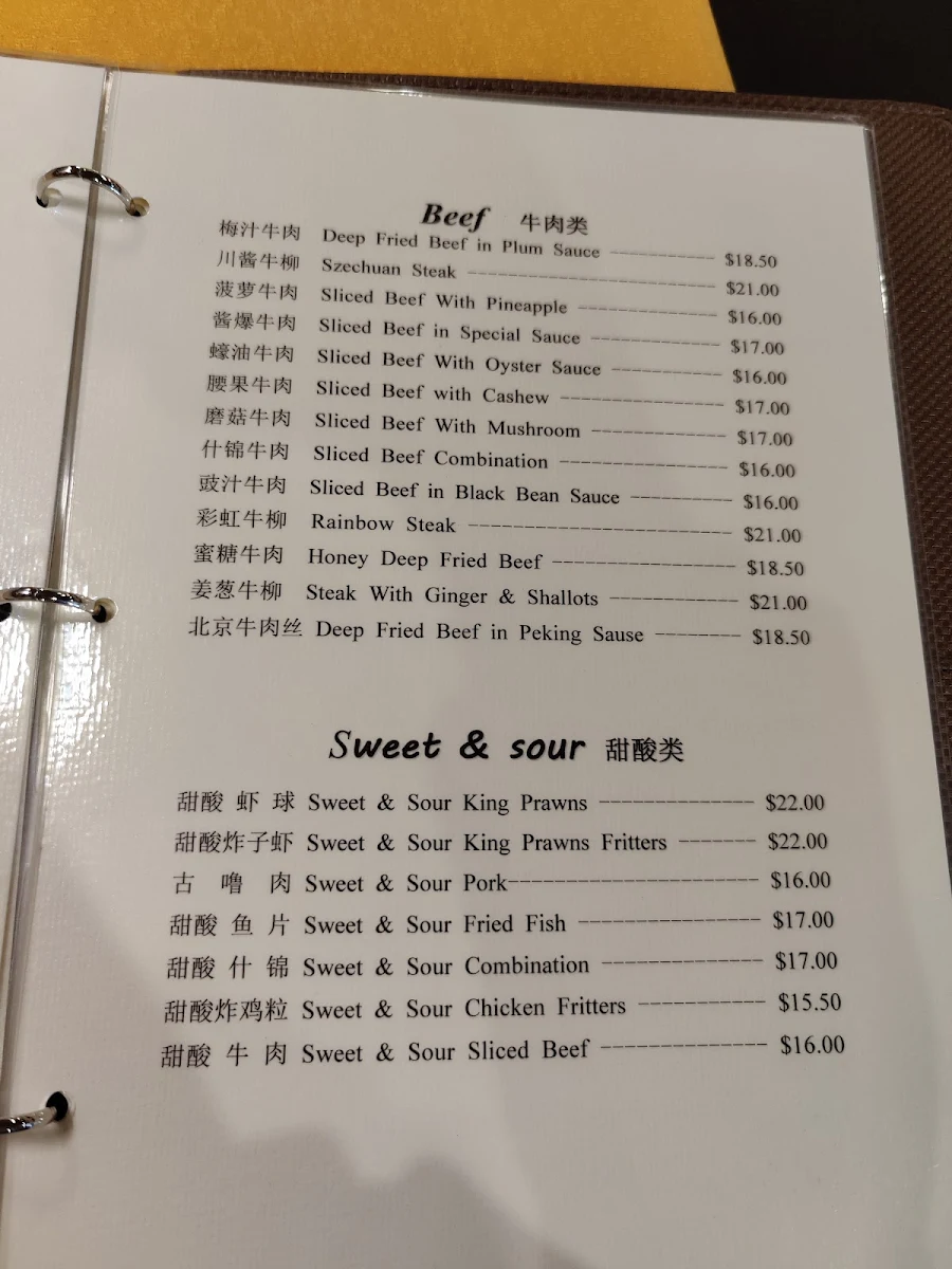 Menu, Wallerawang Chinese Restaurant