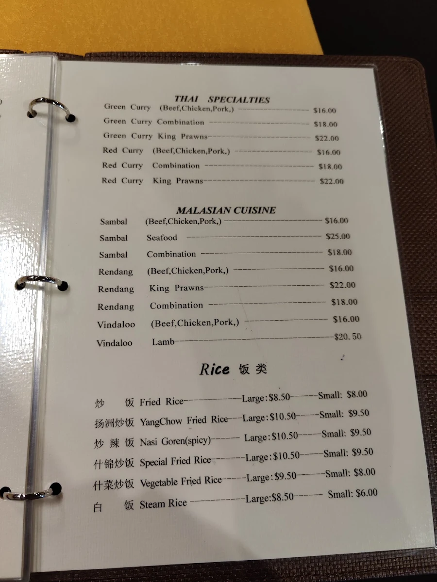 Menu, Wallerawang Chinese Restaurant
