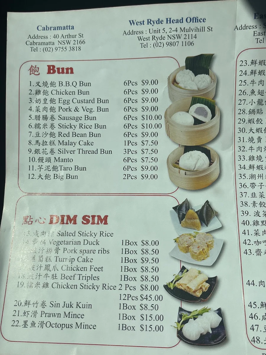 Menu, Sydney Best Dim Sim