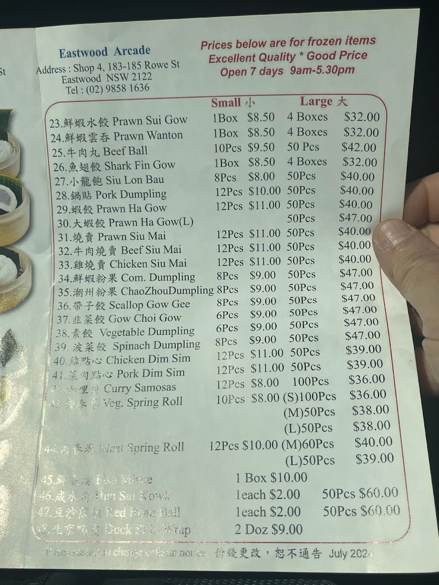 Menu, Sydney Best Dim Sim