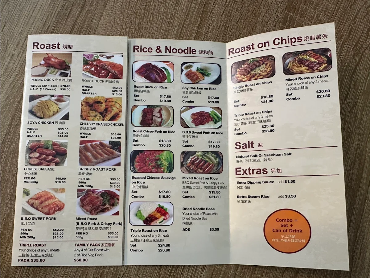 Menu, JK's BBQ