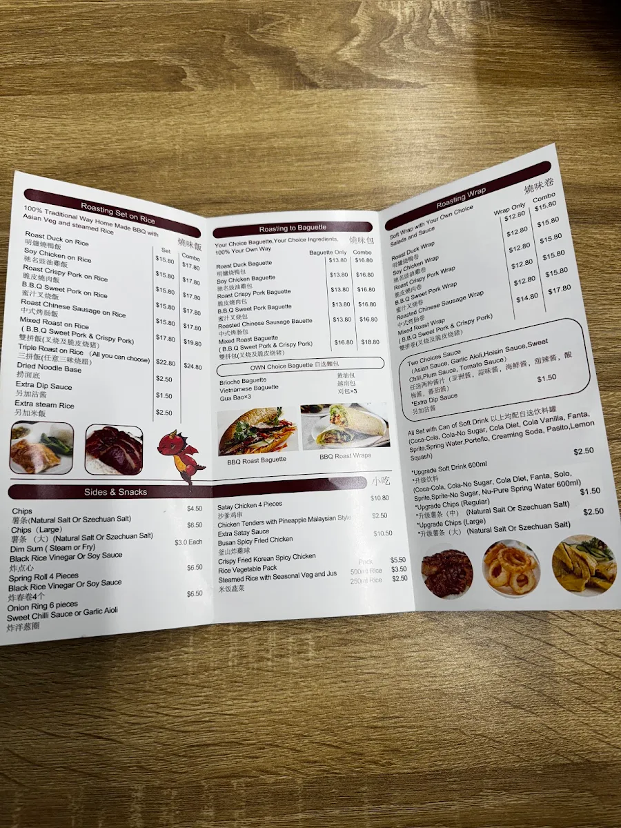 Menu, JK's BBQ