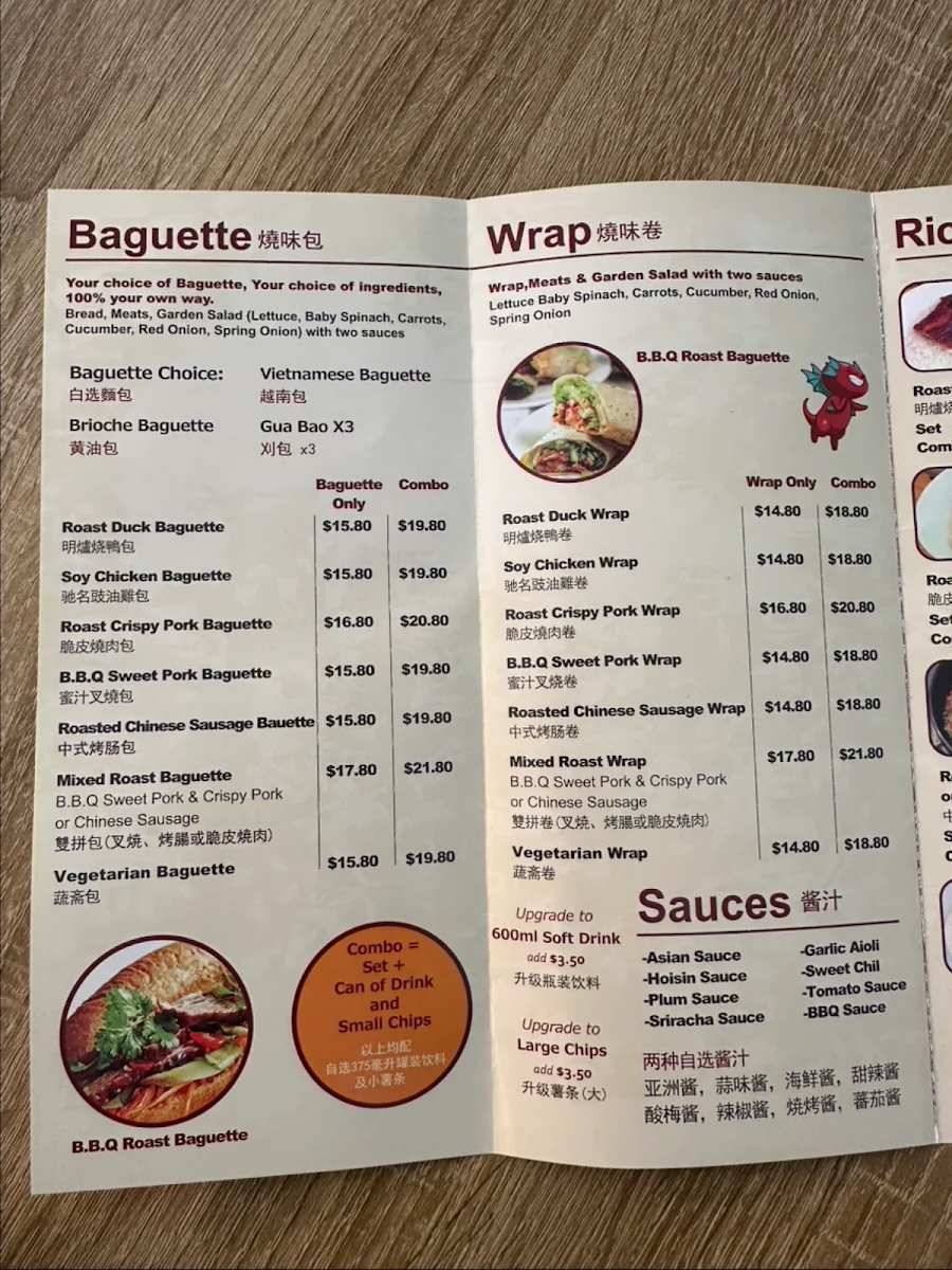 Menu, JK's BBQ