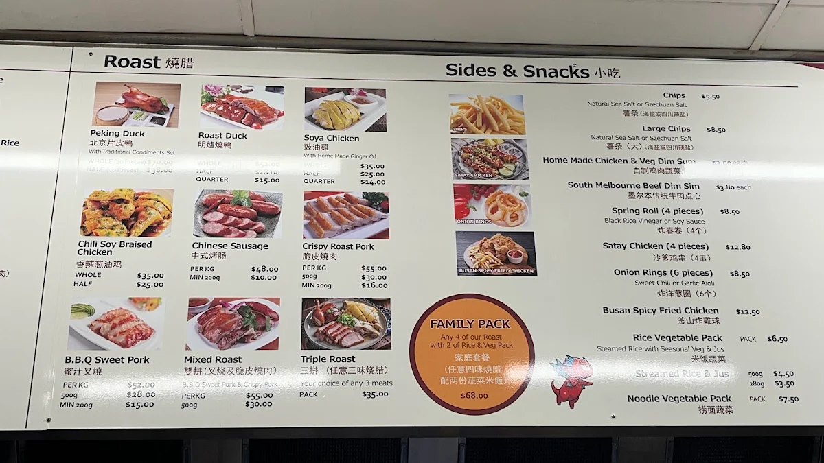 Menu, JK's BBQ