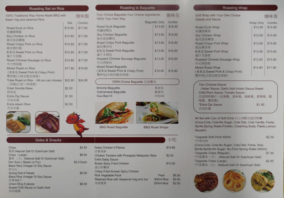Menu, JK's BBQ