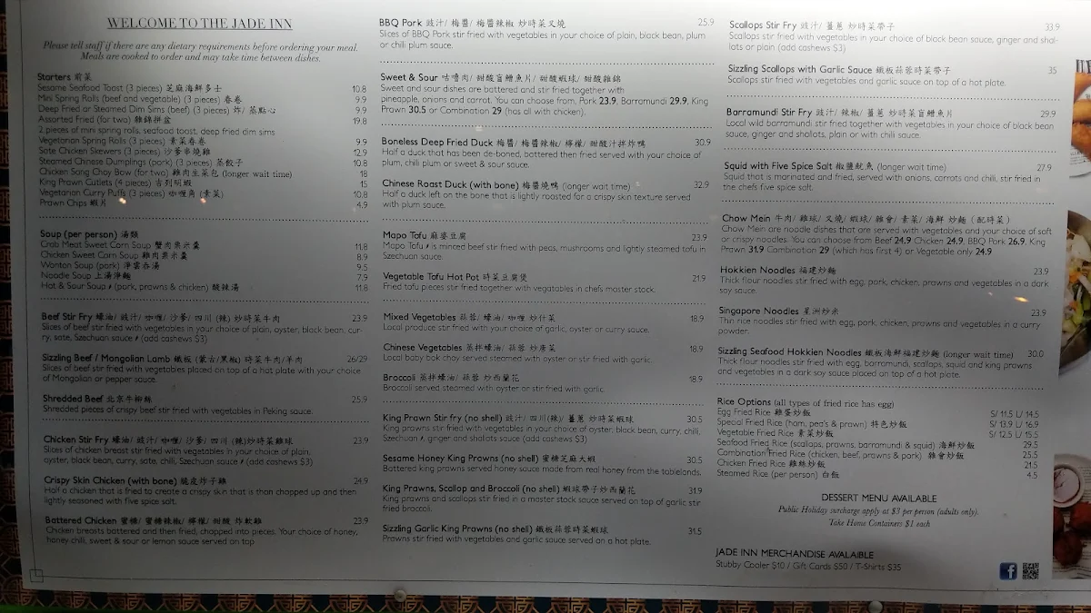 Menu, Jade Inn Port Douglas