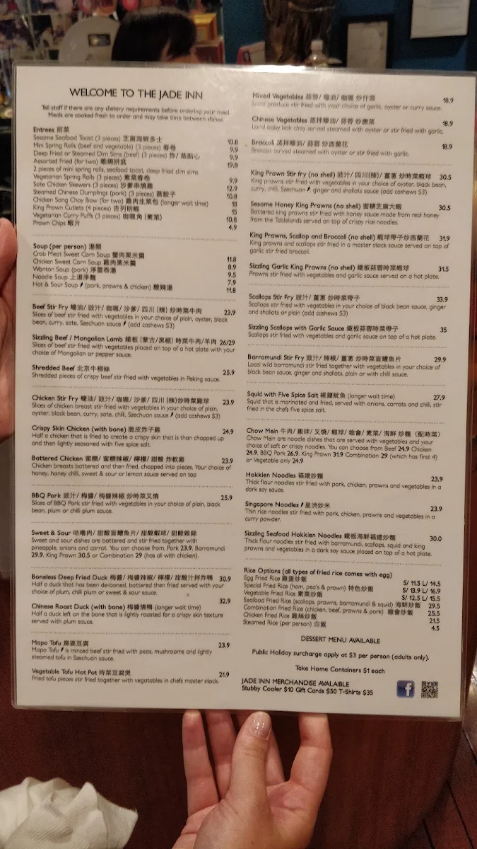 Menu, Jade Inn Port Douglas