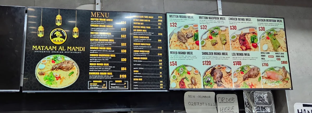 Menu, Mataam Al Mandi Punchbowl