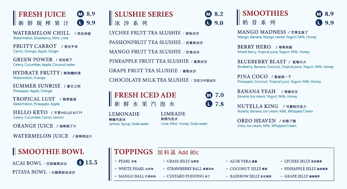 Menu photo 1
