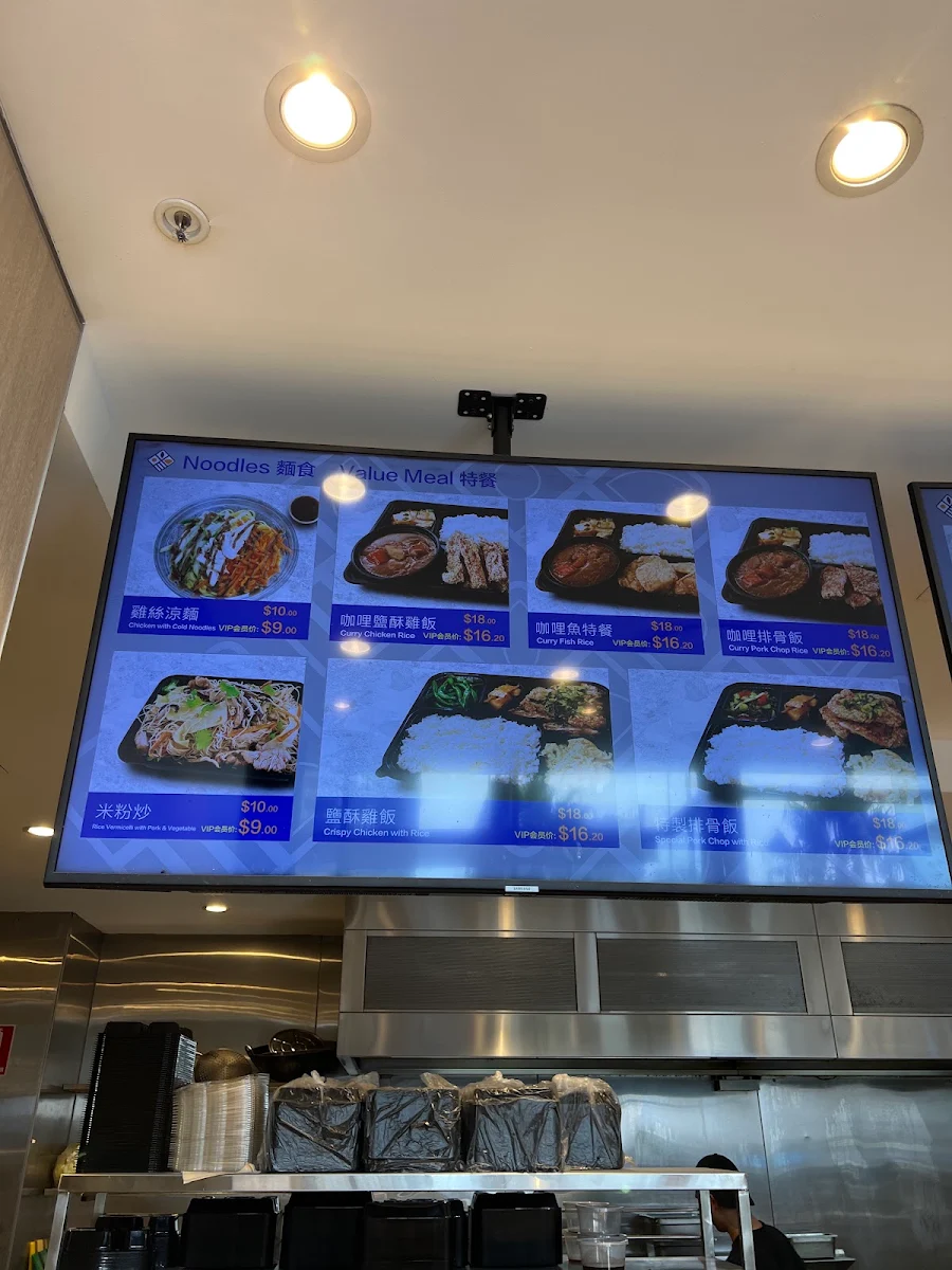Menu, Chef Gai 蓋家90號