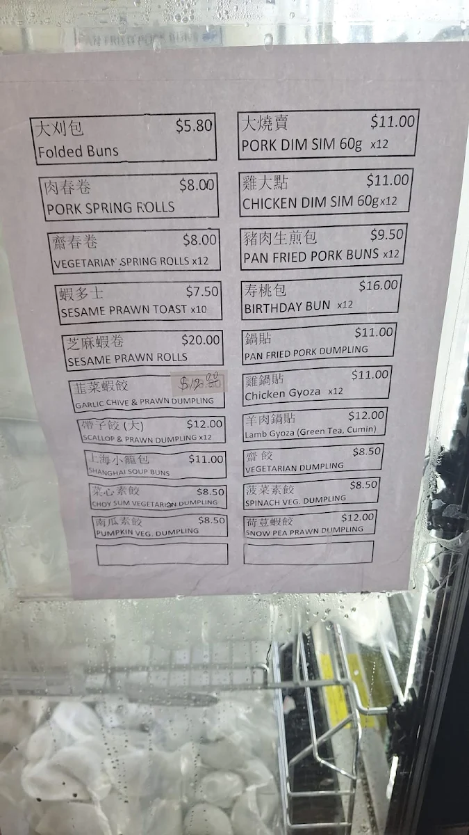 Menu, Delight Dimsim