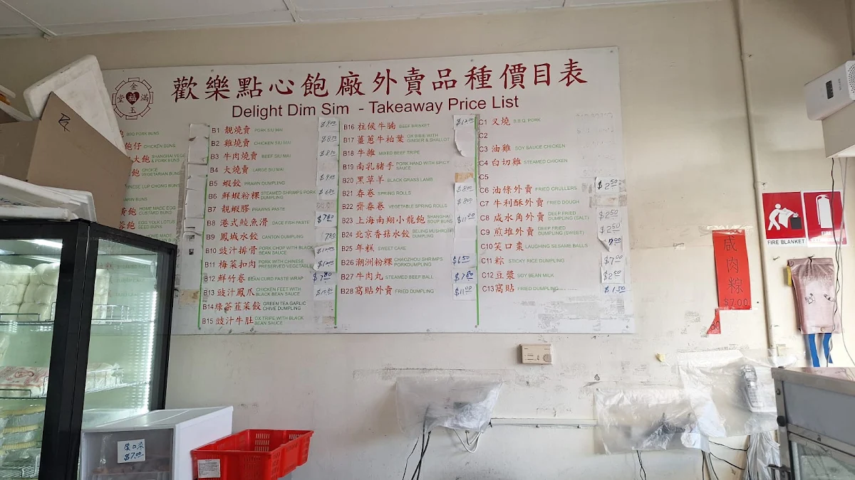 Menu, Delight Dimsim