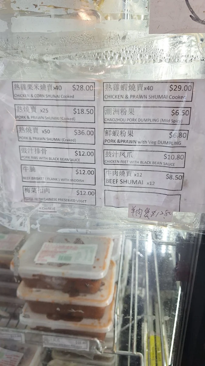 Menu, Delight Dimsim