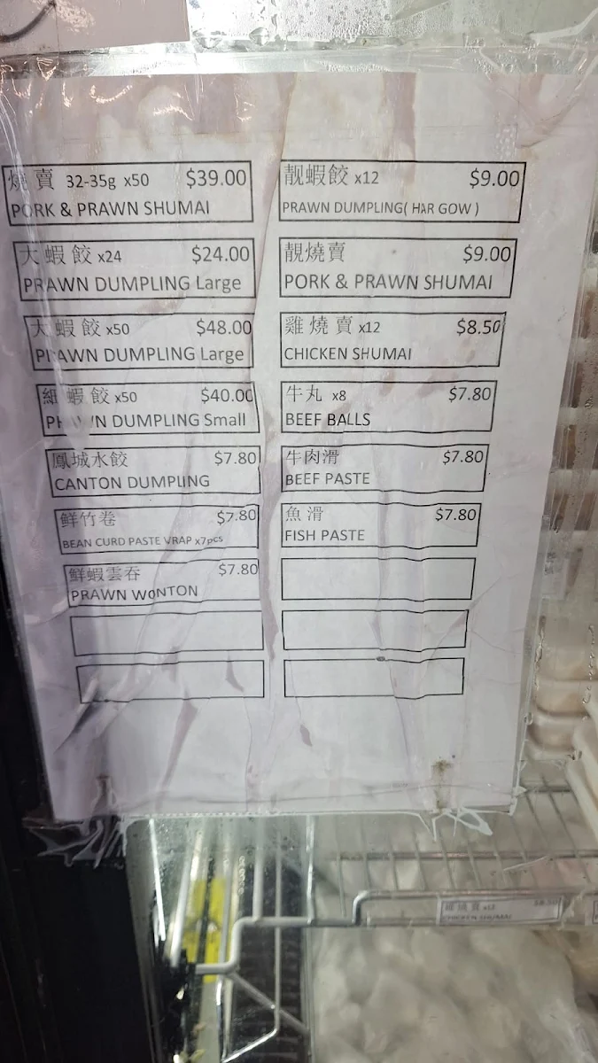 Menu, Delight Dimsim